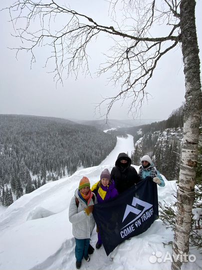 Новый год на Урале 31 декабря - 2 января