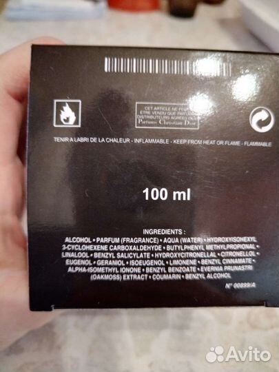 Парфюм Christian Dior poison