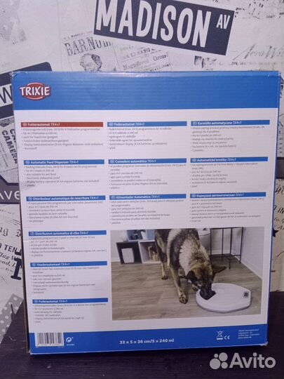 Автокормушка Trixie для кошек и собак