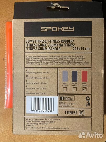 Эспандер-лента латекс