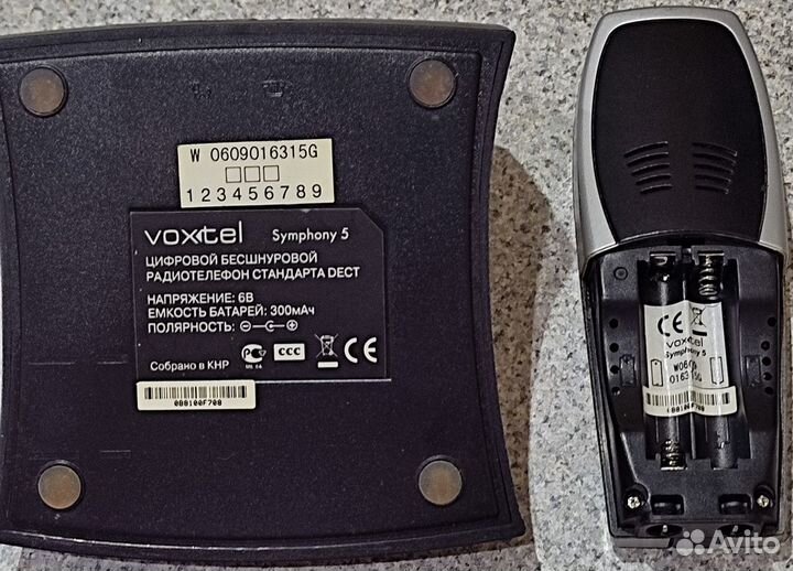 Voxtel Symphony 5 dect