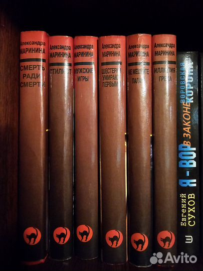 Книги Александра Маринина