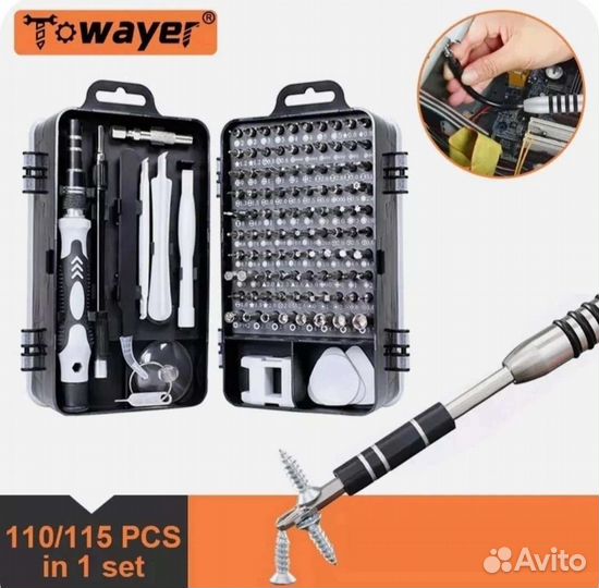 Эксклюзивный набор атверток 115 В 1