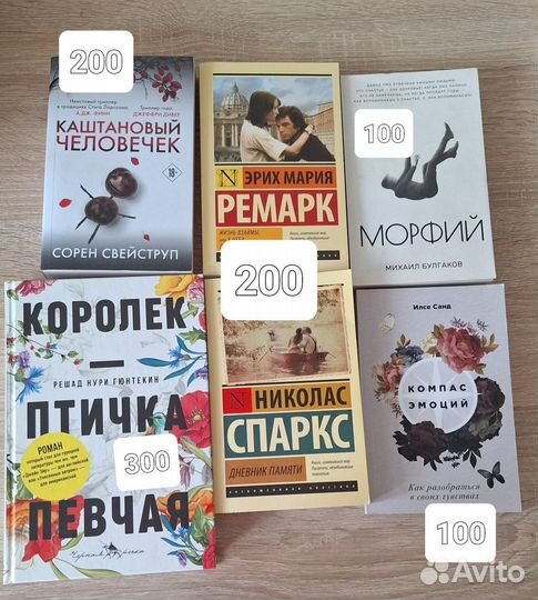 Книги