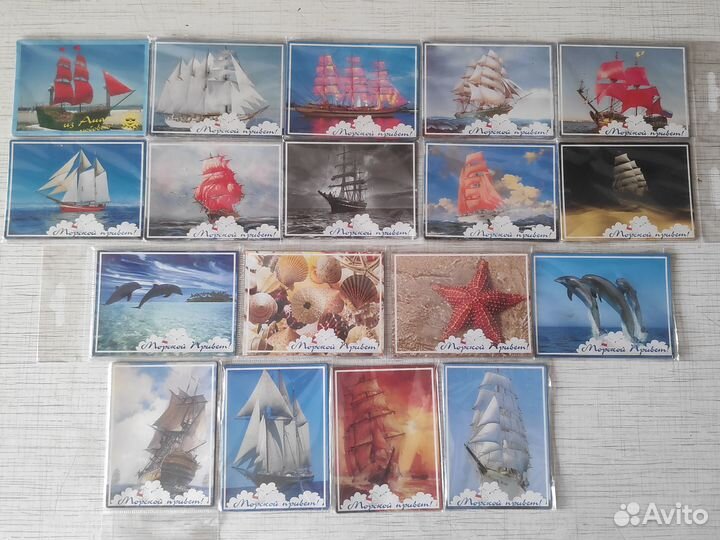 Магнитики (Морской прибой)