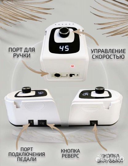 Аппарат для маникюра ZS-715 PRO 65w, 45000об