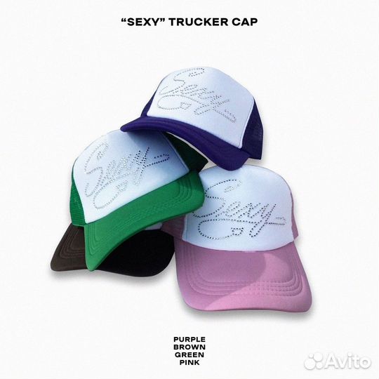 Бейсболка amory flis sexy