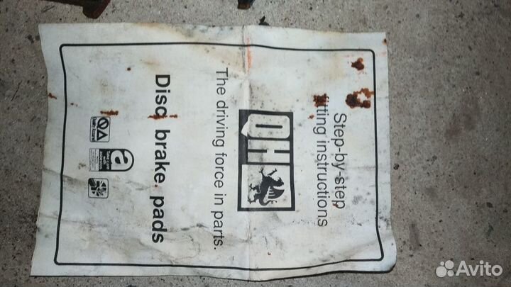 Тормозные колодки