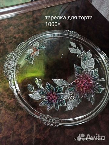 Хрусталь Чехия, Германия, СССР