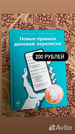 Книги медицина, психология