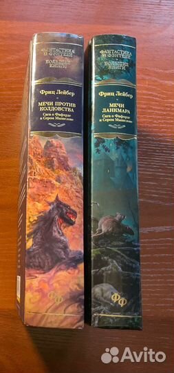 Фриц Лейбер