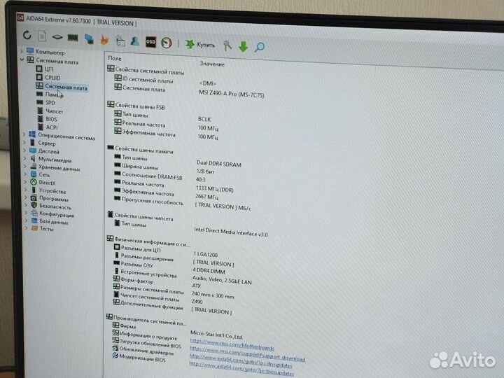 Персональный компьютер бу