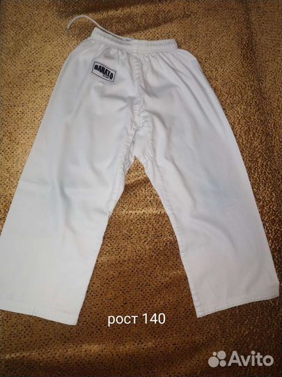 Кимоно для дзюдо самбо каратэ