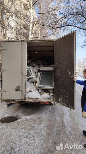 Вывоз мусора