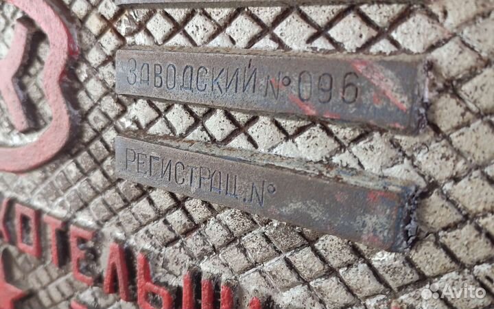 Табличка промышленная СССР