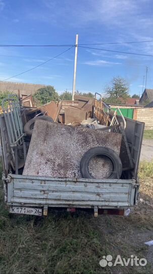 Прием и вывоз металлолома