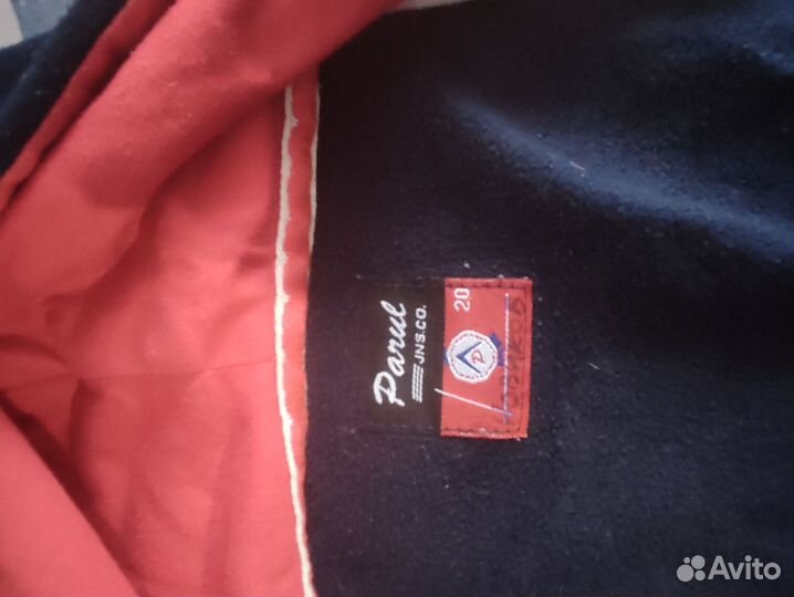 Кофта спортивная детская