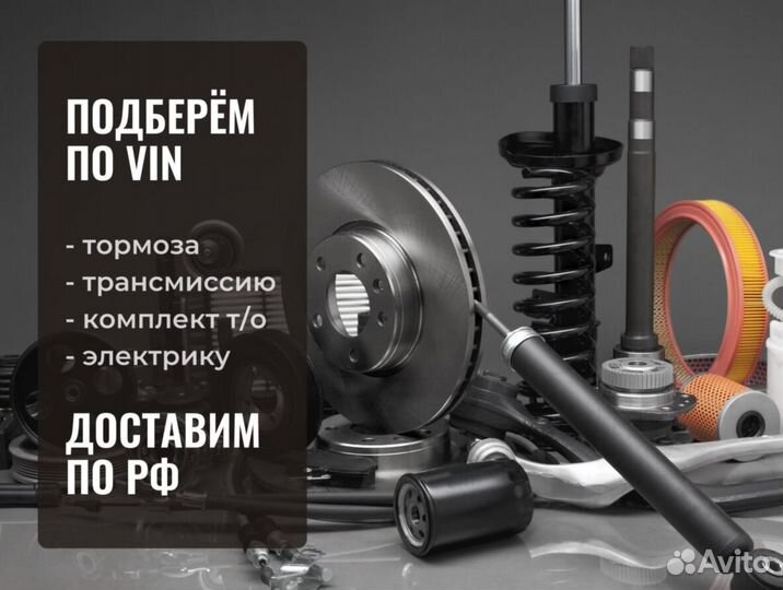 Прокладка крышки клапанной ford Focus комплект vic