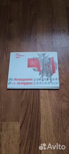 Открытки с песнями СССР