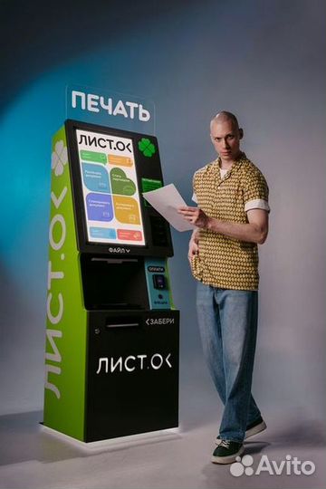 Пассивный доход