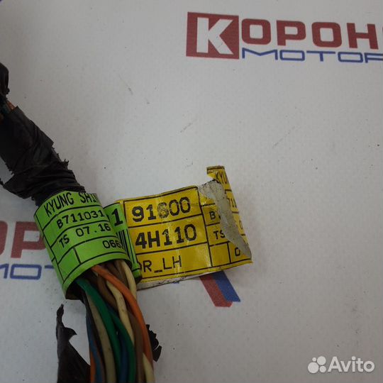 Проводка передней левой двери hyundai grand stare