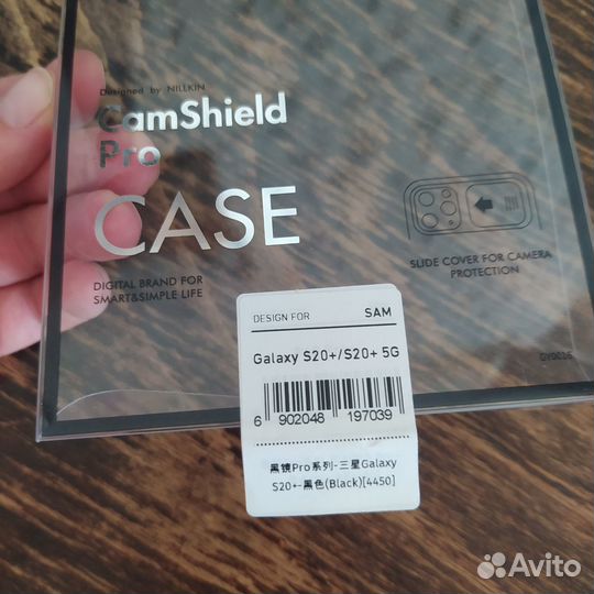 Чехол nillkin на Samsung Galaxy s20 plus