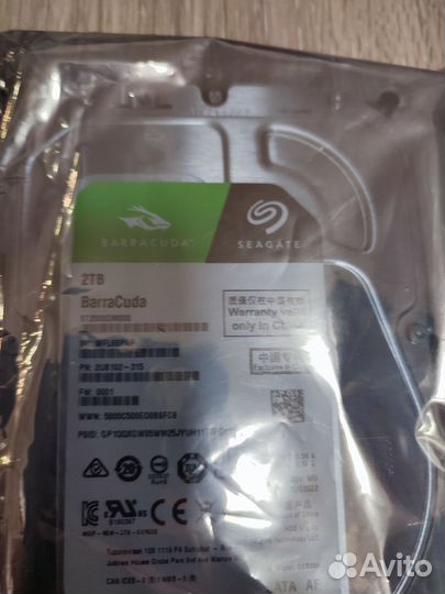 Жесткий диск 2tb