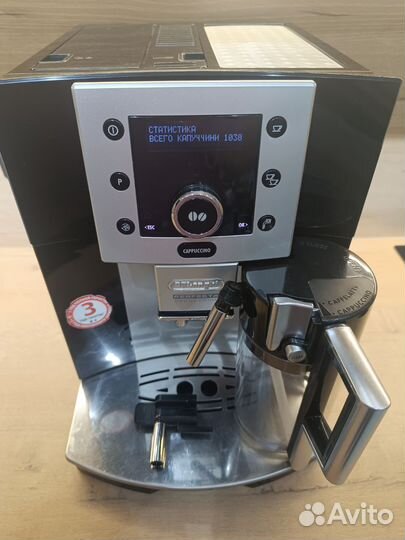 Кофемашина delonghi esam 5500