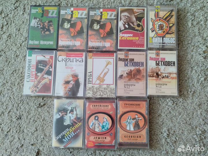 Кассеты Классическая музыка, музыка народов мира