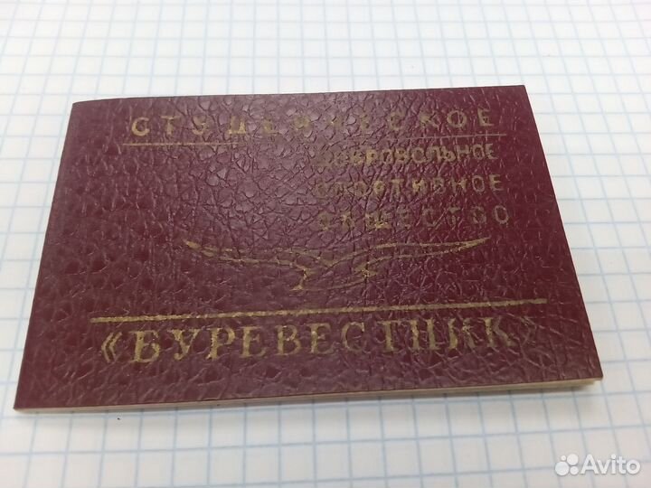 Книги СССР