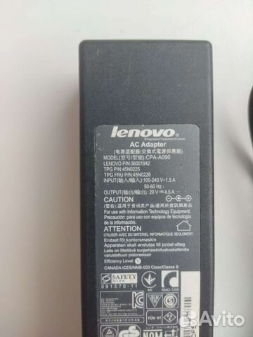 Блок питания для ноутбука Lenovo 20V 4.5A