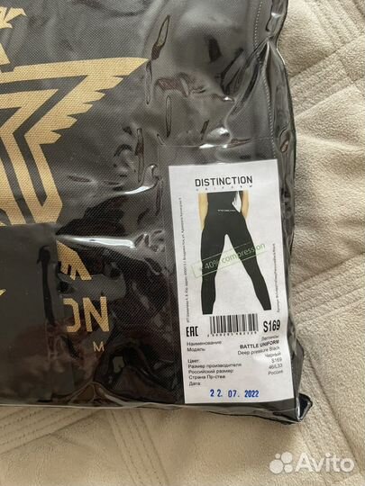 Спортивный костюм distinction, S