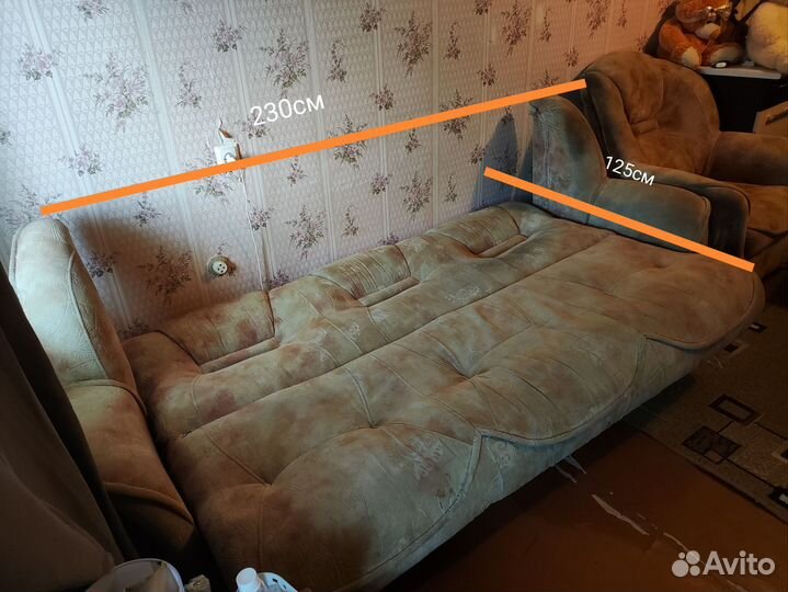 Диван бу