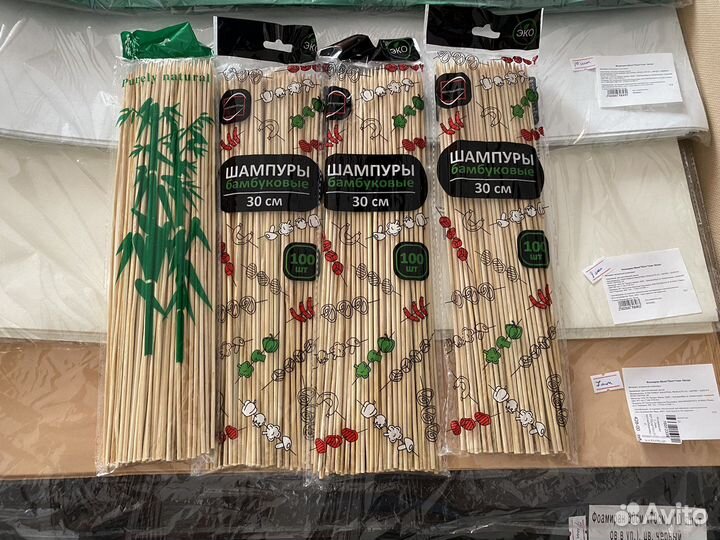 Товары для флористики