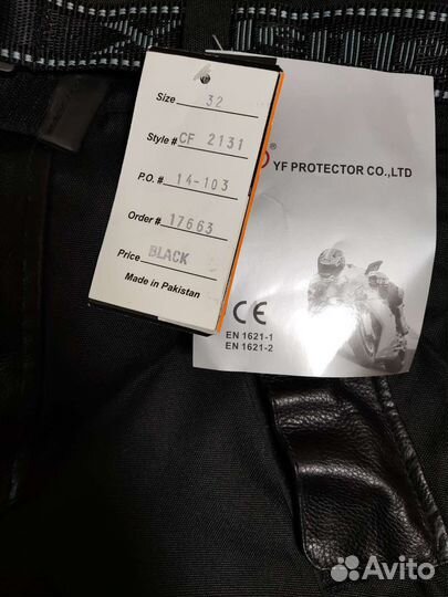 Мотоштаны мужские