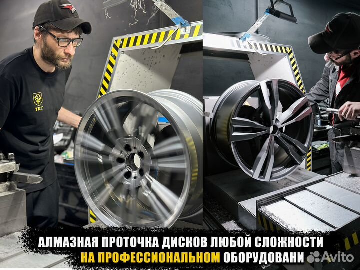 Порошковая покраска