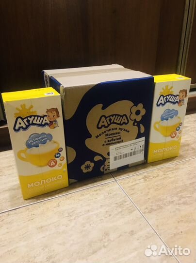 Молоко агуша 1 литр