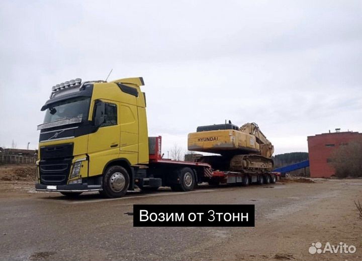 Перевозки негабаритных грузов