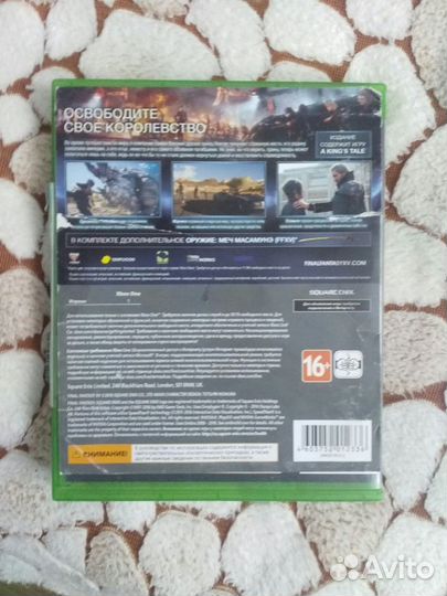 Final Fantasy XV x box ONE