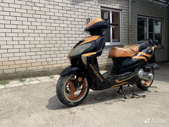 Скутер атлант 80 кубов