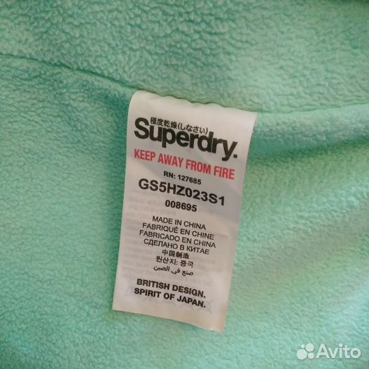 Куртка мужская superdry 46-48(L)р