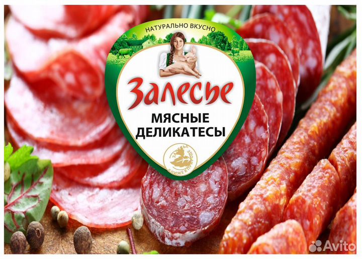 Продавец