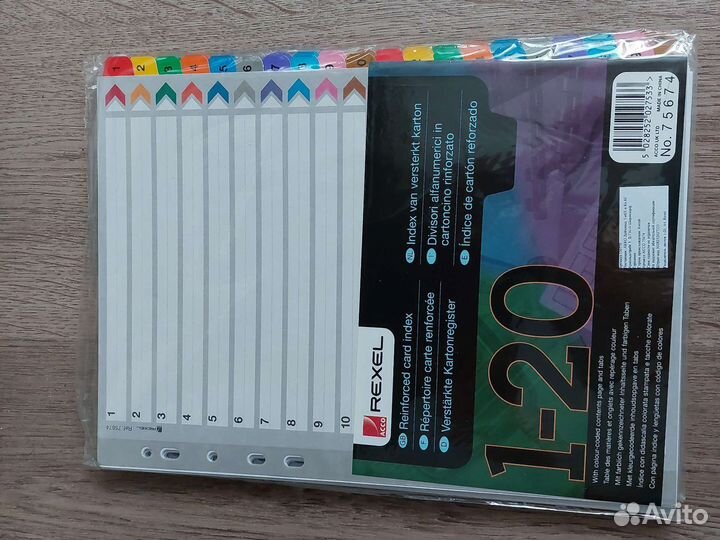 Разделители картонные А4 Esselte новые