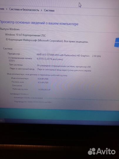Ноутбук lenovo g505s