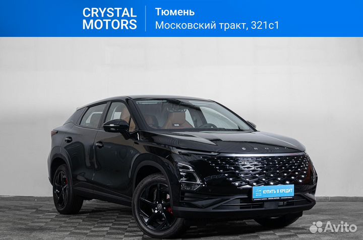 OMODA C5 1.5 CVT, 2023, 20 км