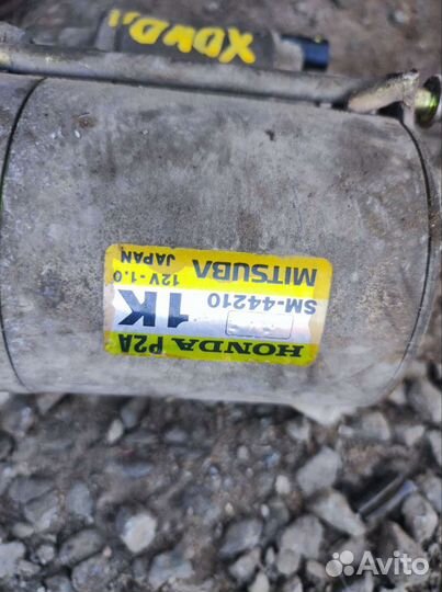 Стартер на Хонду