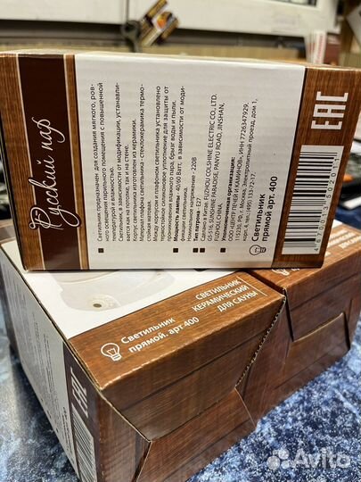 Светильник для бани керамика