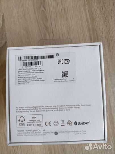 Huawei SMART watch gt 2
