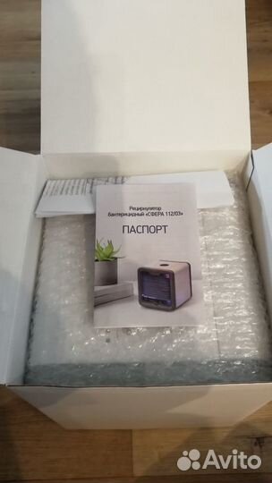 Бактерицидный рециркулятор