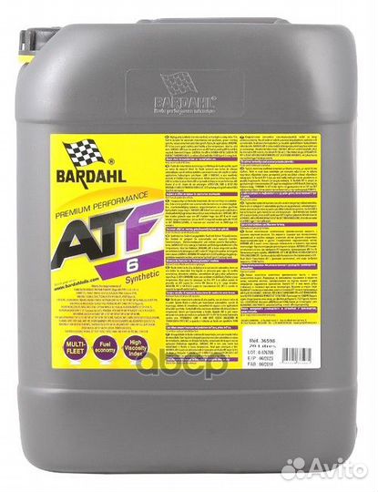 ATF VI 20L (синт. трансмисионное масло) 36598